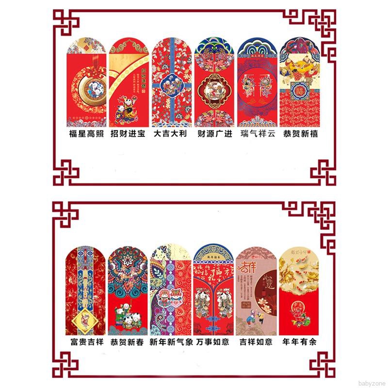 Set 12 Bao Lì Xì Màu Đỏ Phong Cách Trung Hoa