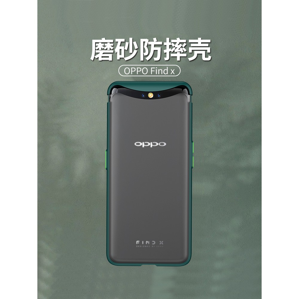 Ốp Điện Thoại Chống Rơi Màu Nude Cho Oppo Find X | BigBuy360 - bigbuy360.vn