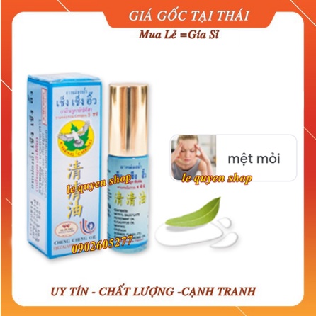 [Combo] 12 Chai Dầu gió dạng lăn Cheng Cheng Oil 5ml