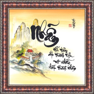 tranh thư pháp chữ nhẫn