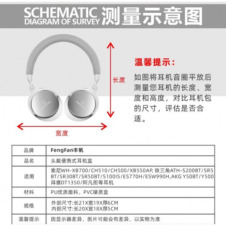 Hộp cứng đựng tai nghe SONY XB700 / CH510 / XB550AP / XB650