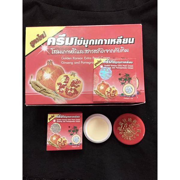 [SHOPEE TRỢ GIÁ] KEM SÂM LỰU NÁM - TÀN NHANG | BigBuy360 - bigbuy360.vn