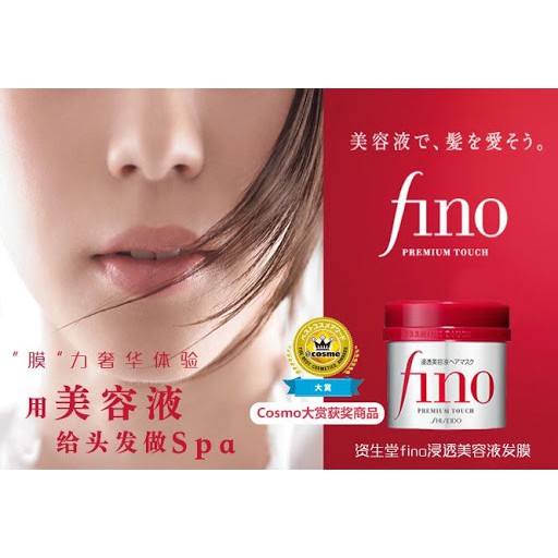 Kem ủ Fino Shiseido Premium Touch 230g tóc suôn mượt hàng Nhật nội địa Like Tokyo