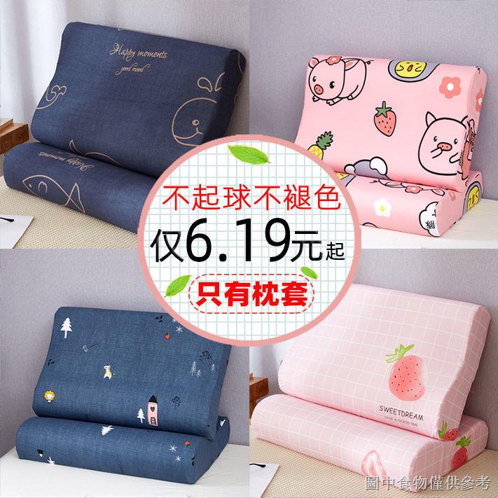 Bộ 2 Cặp Vỏ Gối Cao Su Kích Thước 40x60 30x50 Thoải Mái Dành Cho Người Lớn Và Trẻ Em