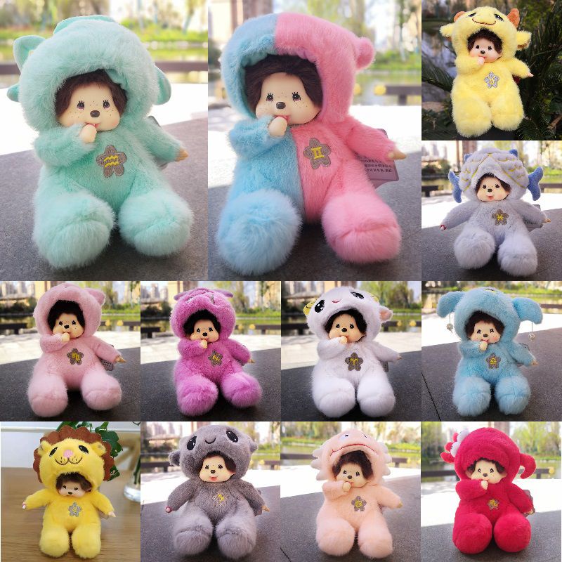 Búp Bê Nhồi Bông Monchhichi 20cm Hình 12 Chòm Sao Đáng Yêu Mềm Mại