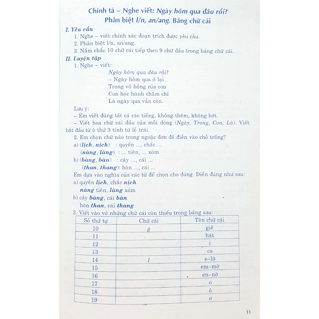 Sách - Kiến Thức Tiếng Việt Và Bài Văn Mẫu Lớp 2 - Tập 1 (Tái Bản)