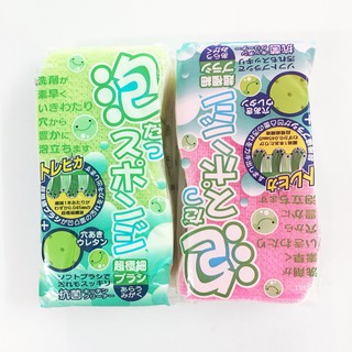 MÚT RỬA CHÉN AISEN KS351