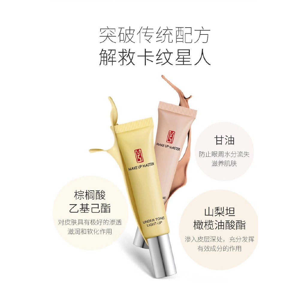 Kem Che Khuyết Điểm Zfc 2 Trong 1 Xóa Mờ Quầng Thâm Mắt