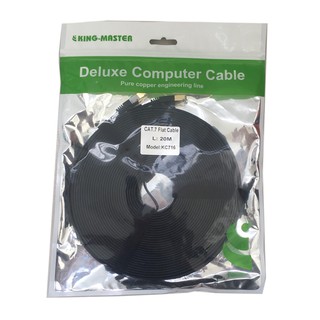 CABLE UTP KINGMASTER CAT7 FLAT KC716