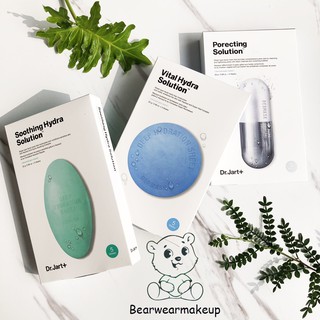 MẶT NẠ DƯỠNG ẨM, DƯỠNG TRẮNG CHUYÊN SÂU DR.JART+ MASK HÀN QUỐC