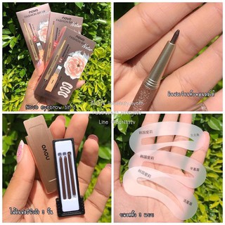Set Chì kẻ mày Novo