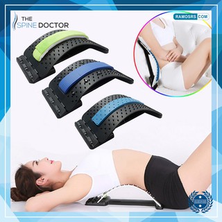 🚗[FREESHIP] DOCTOR SPINE | Khung Nắn Chỉnh Cột Sống - Massage Lưng (CN Nhật Bản) Full Box + Bảo Hành 6 Tháng