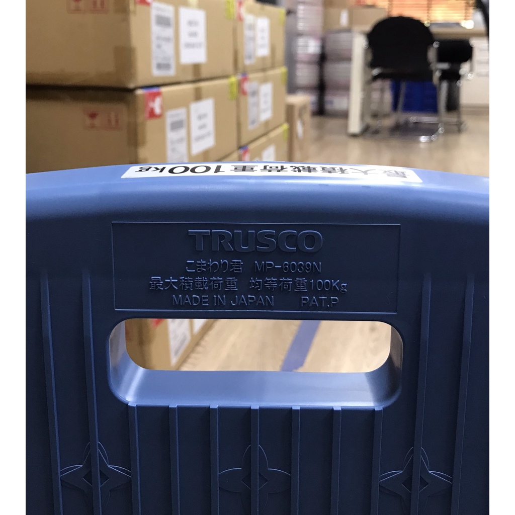 Xe đẩy hàng siêu nhẹ Trusco