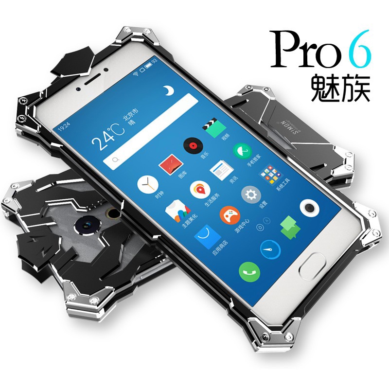 Meizu Pro 6 / 6S / Plus Meilan Pro 5 Steel War God Full Metal Shockproof Case