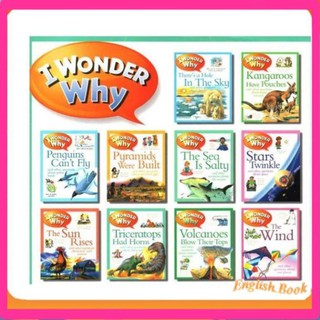 [GIÁ TỐT] I Wonder Why combo 10q