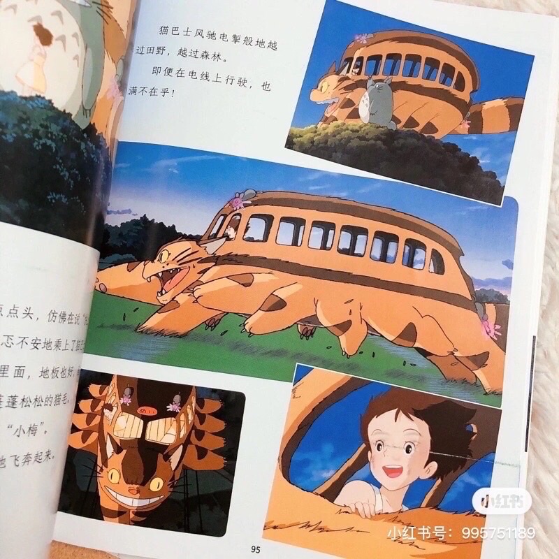 Sách-Vùng đất linh hồn