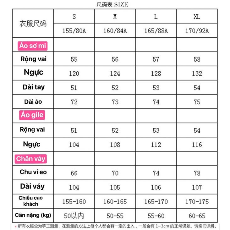 Áo vest gile len hồng ulzzang/Set váy dài, sơ mi gile hồng taobao thu đông 2021