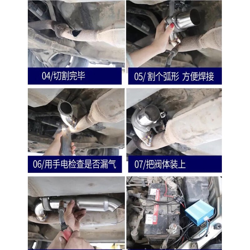 Van PÔ ON-OFF Thể Thao điện