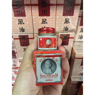 Dầu Cù Là đỏ Thái Lan Siang Pure BalM