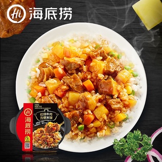 CƠM TỰ SÔI QUỐC DÂN [Haidilao]