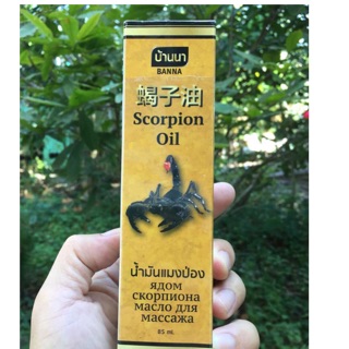 Chai xịt xoa bóp bò cạp thái lan