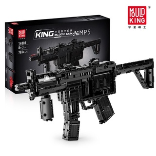 Đồ chơi xếp hình mould king 14001 khẩu mp5