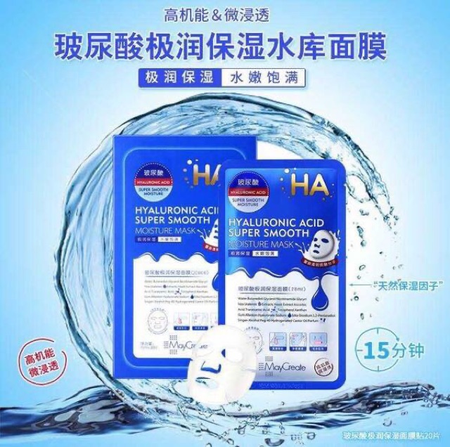 Mặt nạ HA MayCreate – Hyaluronic Acid Super Smooth Mask