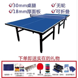 HOT. Bàn bóng bàn ngoài trời tiêu chuẩn để chơi, bàn bóng bàn gấp gia đình ngoài trời chống thấm, chống mưa và chống nắn