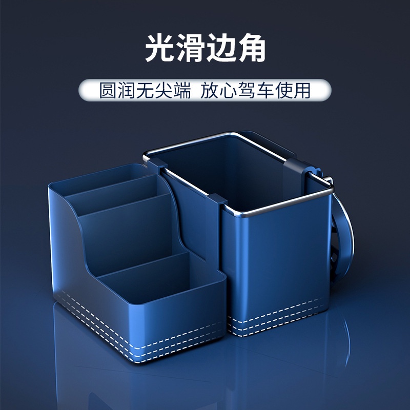 Giá Đỡ Hộp Đựng Khăn Giấy / Cốc Nước Gắn Chỗ Tỳ Tay Xe Hơi