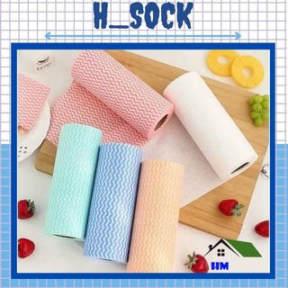 Cuộn khăn giấy lau đa năng GD29