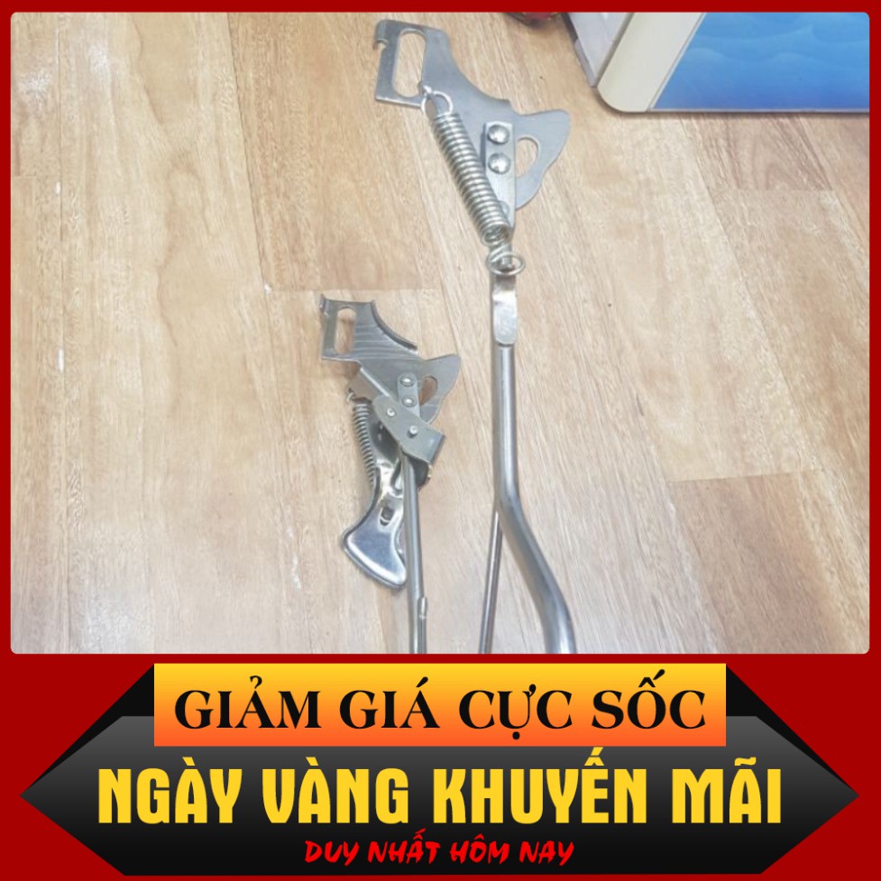 [HÀNG TỐT] CHÂN CHỐNG ĐÔI SAU XE ĐẠP ĐIỆN MS 001 STORE ĐẠI KA