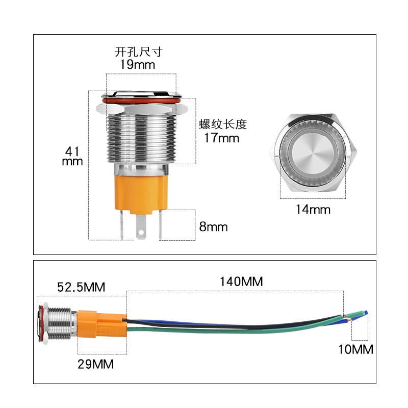 Nút Nguồn Tự Khóa 19mm 12v24v220v