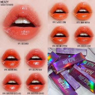 Son Merzy Aurora Dewy Tint