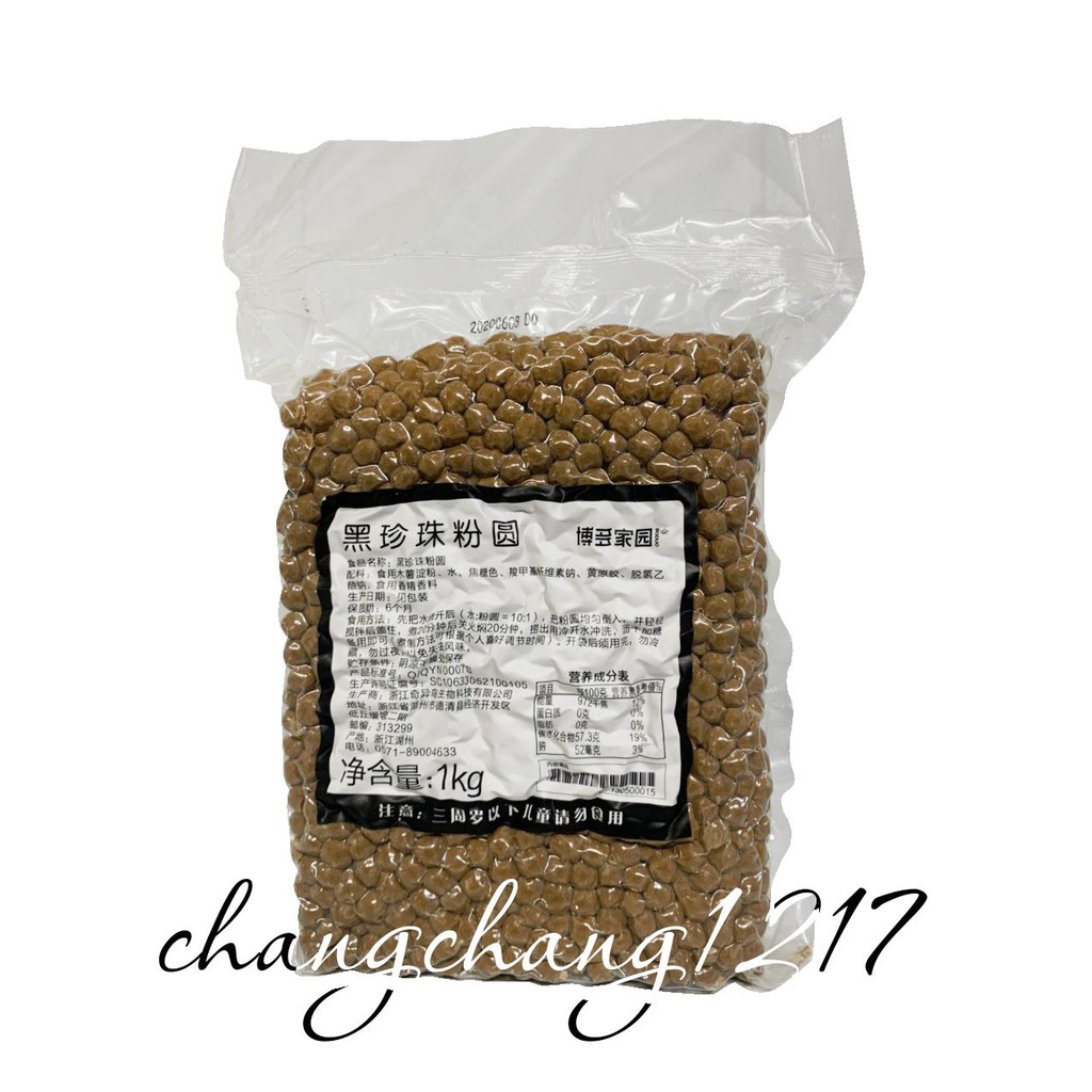 Trân Châu Boduo Caramel Đài Loan Gói 1kg