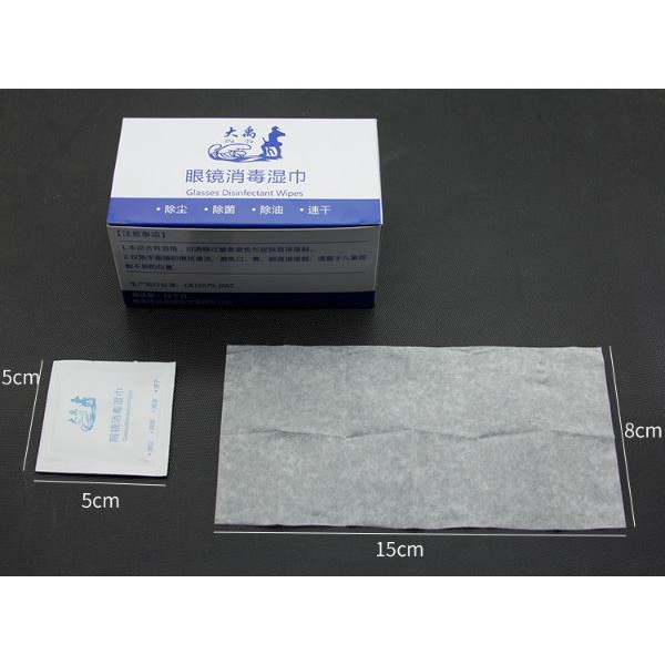 Giấy Lau Kính Mắt, Điện Thoại siêu sạch - 1 tờ [Siêu rẻ] | BigBuy360 - bigbuy360.vn