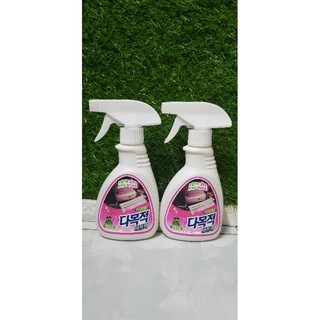 chai xịt tảy đa năng sandokeabe 300ml hàn quốc
