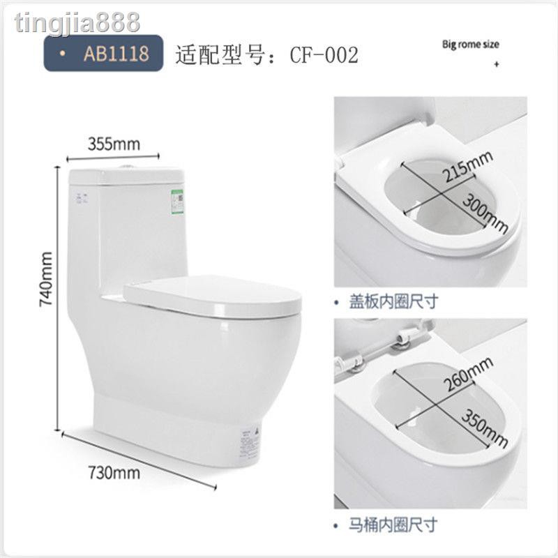 Vỏ Bọc Ghế Ngồi Toilet 1262 / 1116 / 1262 / 1240 / 1286 Chất Lượng Cao