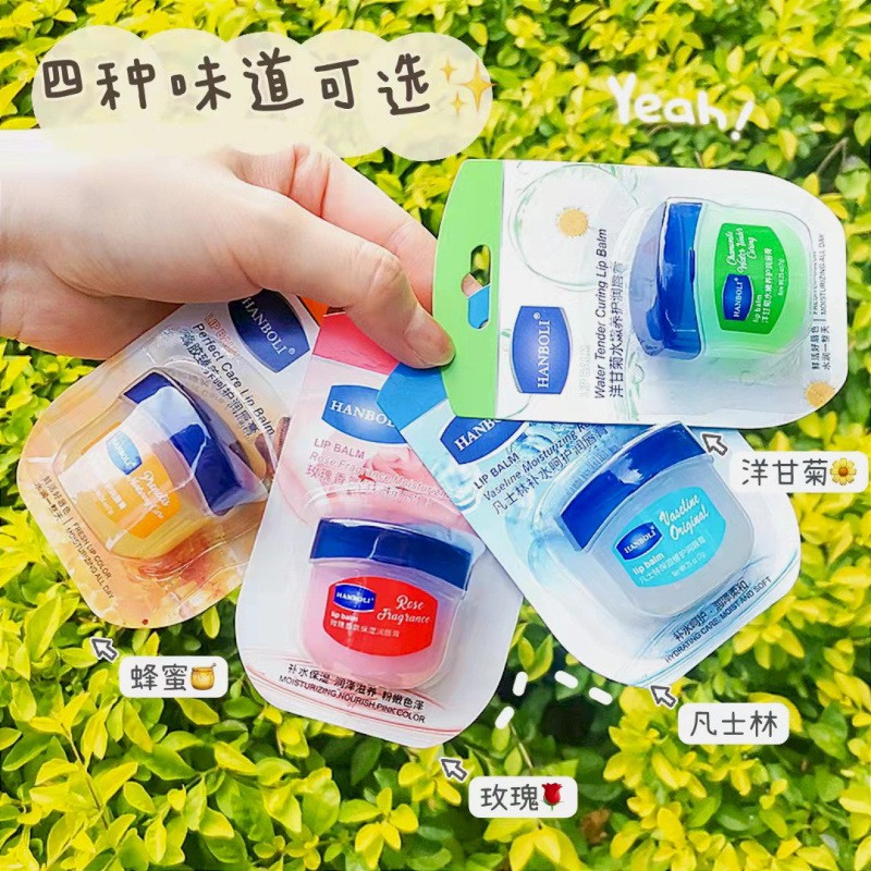 Mặt nạ dưỡng ẩm cho môi chống nứt nẻ đa năng