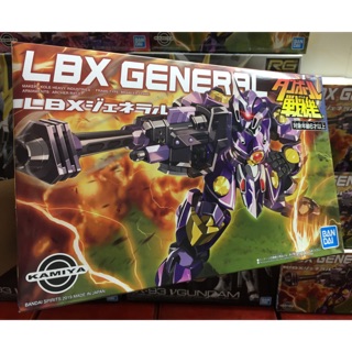 Mô hình LBX 008 General new (Bandai)