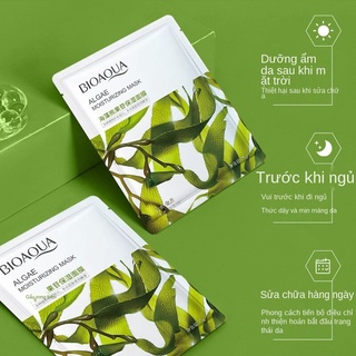 [Hàng mới về] Mặt nạ tinh chất rong biển Bioaqua nhẹ nhàng thoáng khí dưỡng ẩm cho da