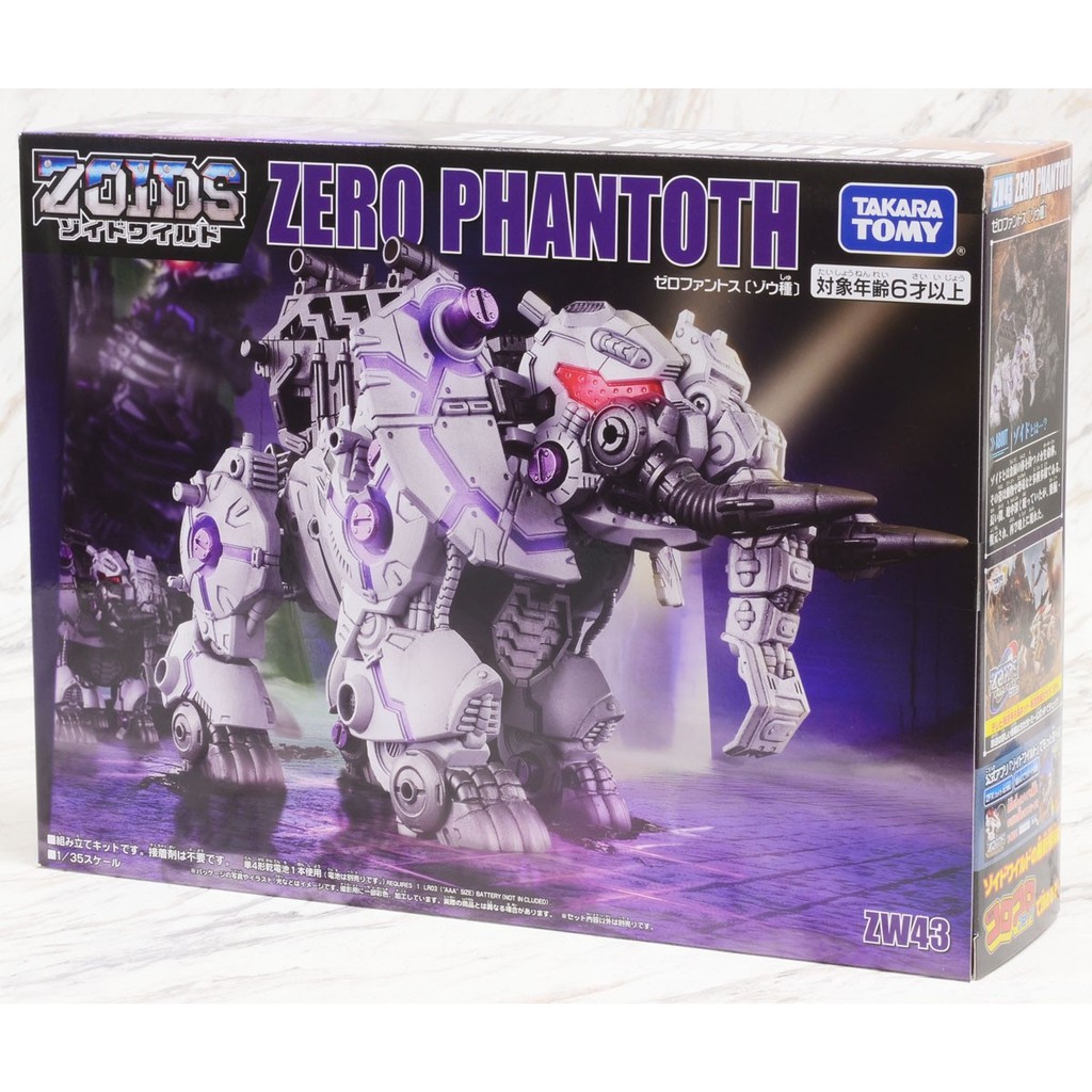 Thú Vương Đại Chiến Zoids ZW43 Phantoth (Chiến Binh Thú Zoids)