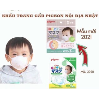 Khẩu trang gấu Pigeon, khẩu trang Pigeon Nhật Bản cho bé từ 1 đến 6 tuổi (Set 3 chiếc)