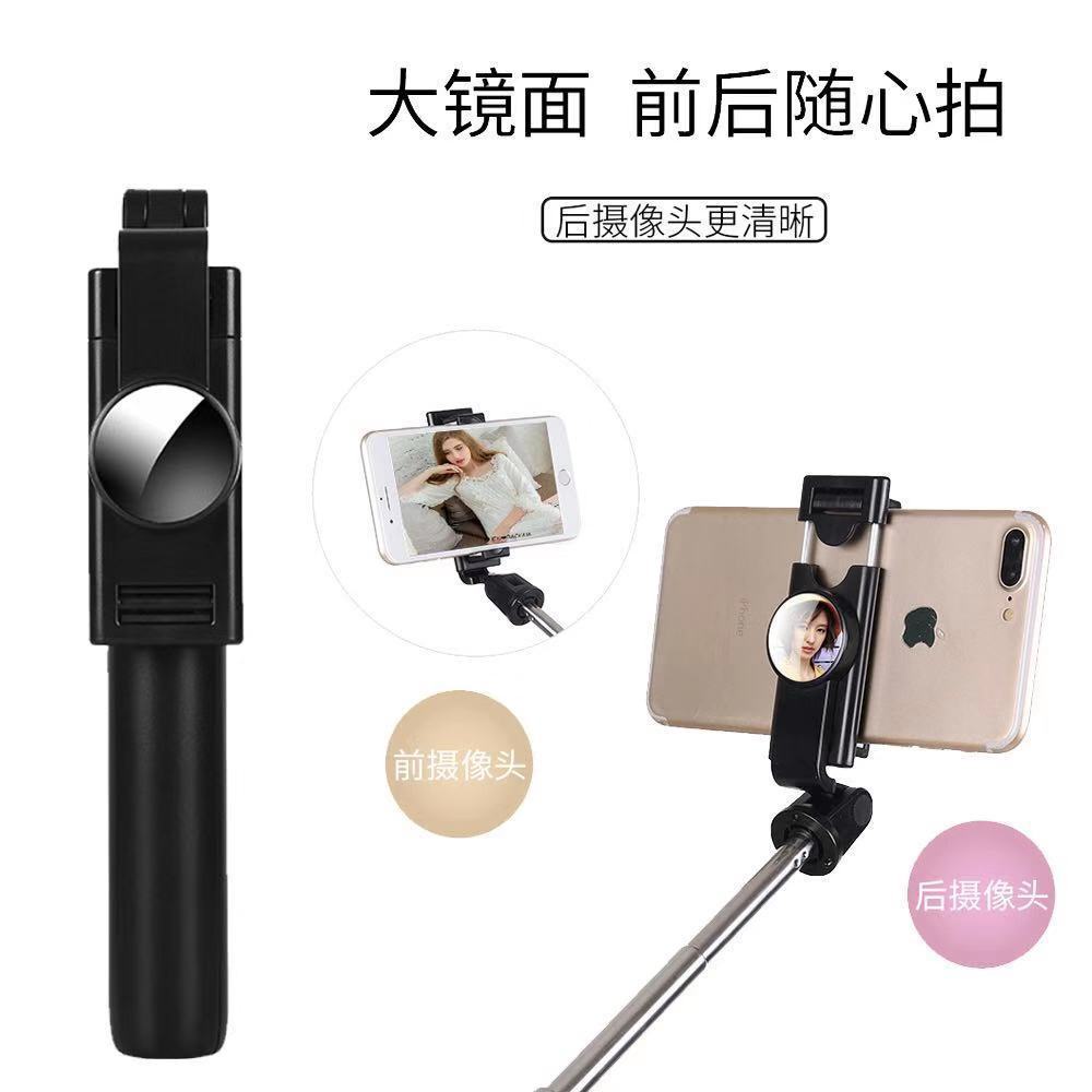 Gậy Chụp Ảnh Tự Hẹn Giờ Thông Dụng Cho Điện Thoại | BigBuy360 - bigbuy360.vn