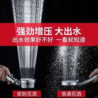 Vòi hoa sen tăng áp Nhật Bản, vòi hoa sen, vòi hoa sen lớn, vòi hoa sen, vòi hoa sen, vòi hoa sen, vòi hoa sen, vòi hoa 