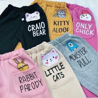 Quần nỉ bông mông túi hình thú