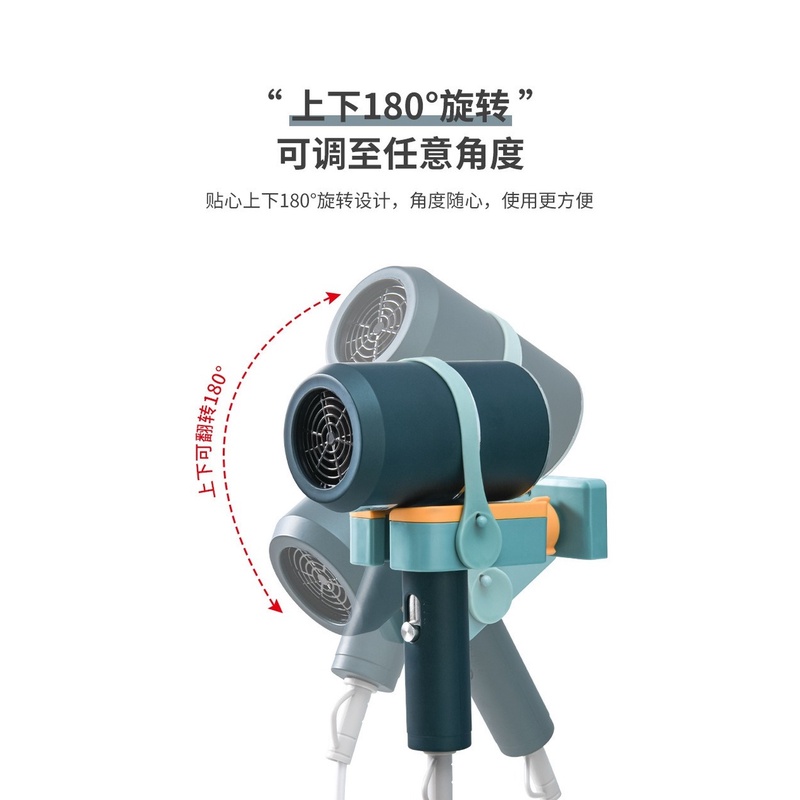 Giá đỡ máy sấy tóc có thể xoay không cần đóng đinh cho nhà tắm
