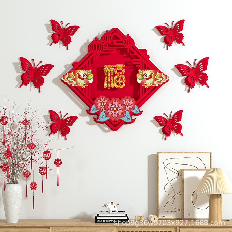 🔥Chinese New Year Miếng dán tường trang trí năm mới hình con hổ