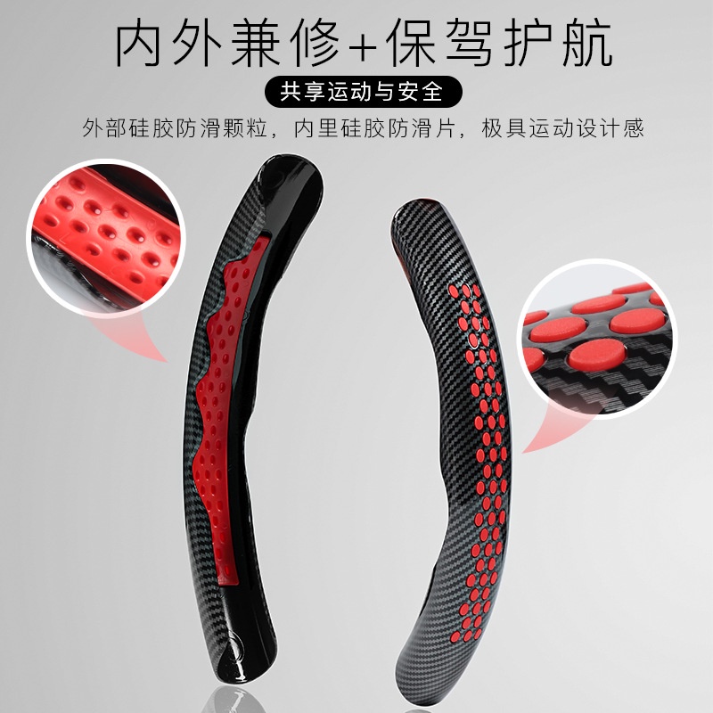 Miếng Ốp Vô Lăng / Bọc Vô Lăng Ô Tô Vân Carbon 5D Chống Trượt Cao Cấp Phù Hợp Cho Tất Cả Các Loại Xe [Hàng Loại Đẹp]