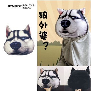 Gối tựa lưng, gối ngủ trưa văn phòng 3D hình chó Husky có khóa kéo