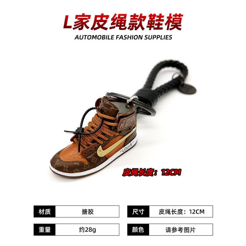 ✽☢✆Móc Khóa Dây Da Hình Giày Bóng Rổ mini 3D Thời Trang